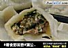 #春食野菜香#蒲公英猪肉饺子的做法