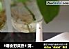 #春食野菜香# 蒲公英鸡蛋汤的做法