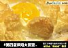 #第四届烘焙大赛暨是爱吃节#火烧云吐司的做法