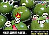 #第四届烘焙大赛暨是爱吃节#Q萌青蛙小面包（抹茶椰蓉奶黄包）的做法