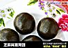芝麻茼蒿青团的做法