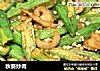 秋葵炒肉的做法
