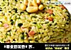 #春食野菜香# 荠菜黄金蛋炒饭的做法