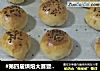 #第四届烘焙大赛暨是爱吃节#豆沙酥……的做法