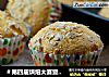 ＃第四届烘焙大赛暨是爱吃节＃燕麦无油蛋糕的做法