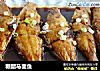 糖醋马面鱼的做法