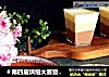 ＃第四届烘焙大赛暨是爱吃节＃巧克力三重奏慕斯的做法
