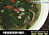 #春食野菜香#猪肝枸杞菜汤的做法