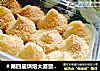 ＃第四届烘焙大赛暨是爱吃节＃网红豆乳蛋糕盒的做法