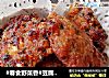 #春食野菜香#豆腐香椿肉饼的做法
