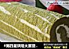 抹茶条纹蛋糕卷的做法