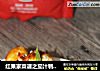 红果家菜谱之茄汁鹌鹑蛋的做法