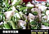 香椿芽拌豆腐的做法