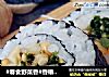 #春食野菜香#香椿肉松寿司的做法