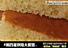#第四届烘焙大赛暨是爱吃节#香蕉蛋糕的做法