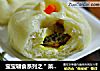 宝宝辅食系列之＂菜肉包＂的做法