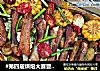 #第四届烘焙大赛暨是爱吃节#杂蔬烤排骨的做法