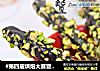 #第四届烘焙大赛暨是爱吃节#百力滋的做法