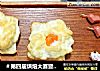 云朵鸡蛋的做法