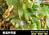黄瓜炒鸡蛋的做法