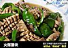 火爆腰块的做法