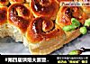 #第四届烘焙大赛暨是爱吃节#紫薯红豆卷面包花的做法