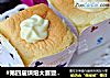 #第四届烘焙大赛暨是爱吃节#牛奶戚风杯的做法
