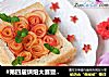 #第四届烘焙大赛暨是爱吃节#苹果玫瑰卷土司盒的做法