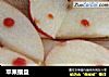 苹果摆盘的做法