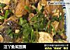 汪丫鱼焖豆腐的做法