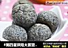 #第四届烘焙大赛暨是爱吃节#黑芝麻酥球的做法