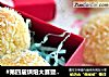 #第四届烘焙大赛暨是爱吃节#椰子球的做法