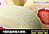 #第四届烘培大赛暨是爱吃节#草莓奶油蛋糕卷的做法