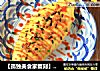 【孤独美食家复刻】鳗鱼蛋包饭的做法