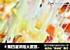 ＃第四届烘焙大赛暨是爱吃节＃鲜虾培根披萨的做法