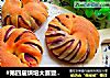 #第四届烘培大赛暨是爱吃节#紫薯面包卷的做法