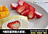 #第四届烘焙大赛暨是爱吃节#草莓班戟的做法