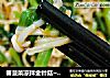 春菠菜凉拌金针菇~辣菠菜拌金针菇的做法