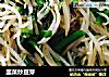 韭菜炒豆芽的做法