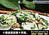 ＃春食野菜香＃荠菜肉丝炒年糕的做法