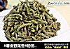 粉蒸枸棒槌的做法
