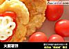 火腿薯饼的做法