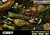 红烧茄子的做法