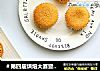 海绵蛋糕杯的做法