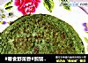 #春食野菜香#煎翡翠茼蒿蛋的做法