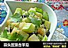 蒜头豆豉合掌瓜的做法