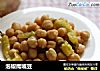 泡椒鹰嘴豆的做法