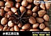 水煮五香花生的做法