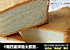 #第四届烘焙大赛暨是爱吃节#天使蛋糕的做法