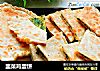 韭菜鸡蛋饼的做法